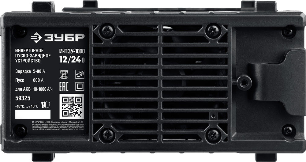 Пуско-зарядное устройство 12/24 В 600 А 5-80 А инверторное ЗУБР И-ПЗУ-1000 59325