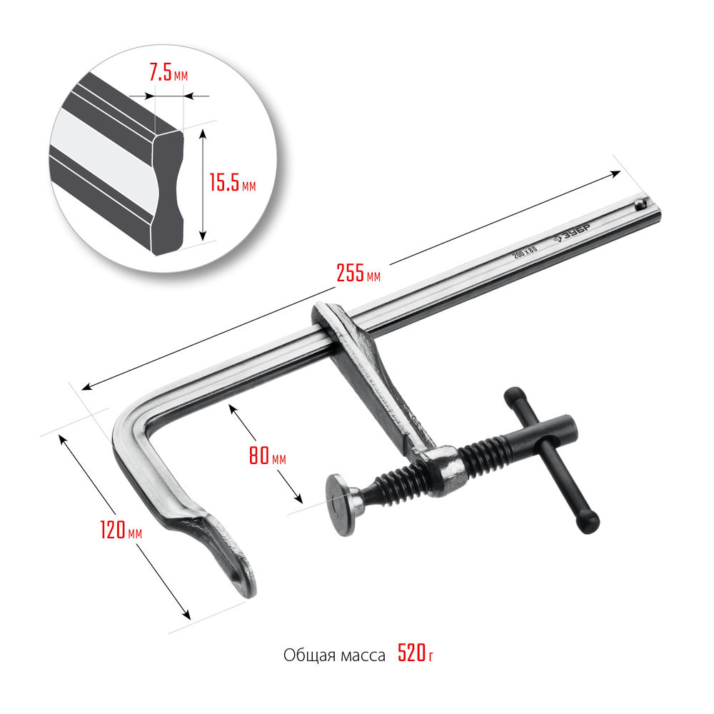Цельнокованая струбцина КС-200/80, F, 200 х 80 мм ЗУБР Профессионал 32157-080-200
