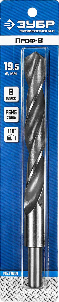 Сверло по металлу с проточенным хвостовиком 19.5 x 205 мм сталь Р6М5 класс В ЗУБР ПРОФ-В Профессионал 29621-19.5