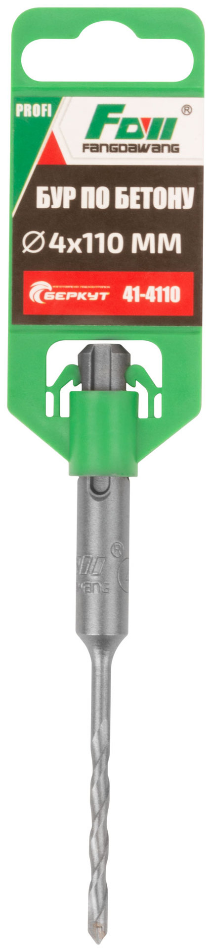 Бур по бетону FDW, Profi, SDS-Plus, 4 х 110 мм (41-4110)