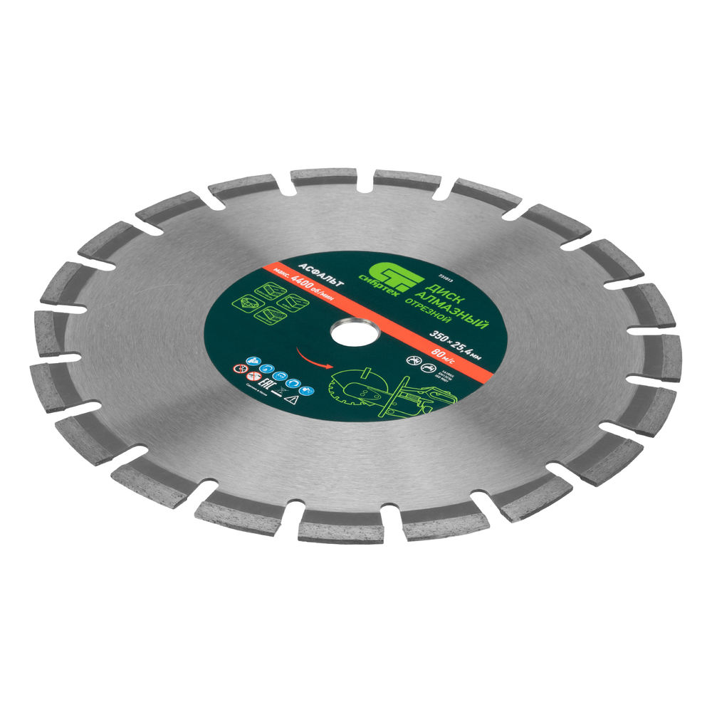 Диск алмазный 350 х 25.4 мм, Асфальт, сухой/мокрый рез Сибртех (731013)