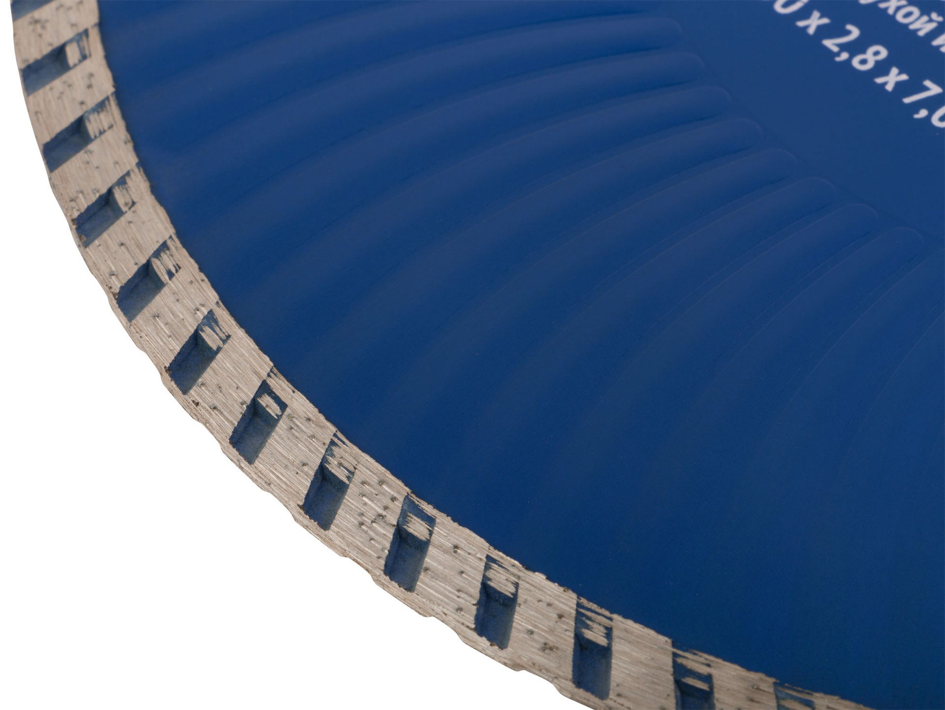 Диск отрезной алмазный Турбо-волна (сухая и влажная резка) 230х2,8х7,0х22,2 мм (37487)