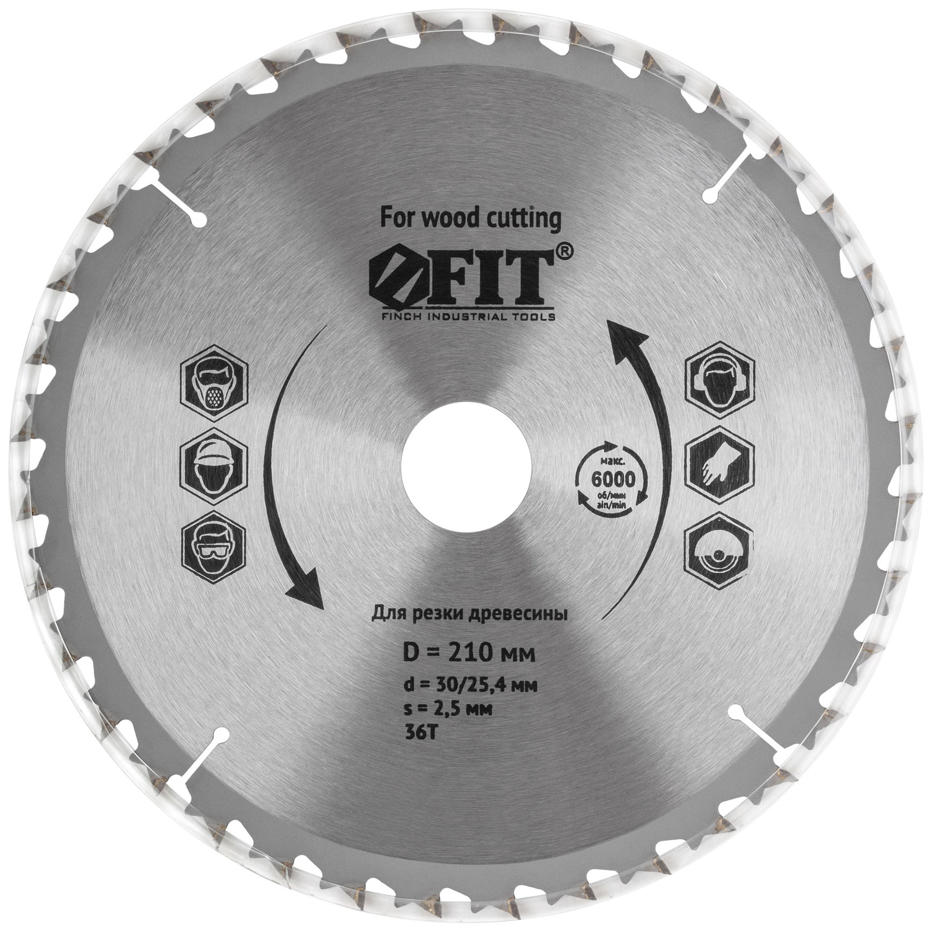 Диск пильный для циркулярных пил по дереву, спец. форма зуба 210 х 30/25,4 х 36Т (37693)