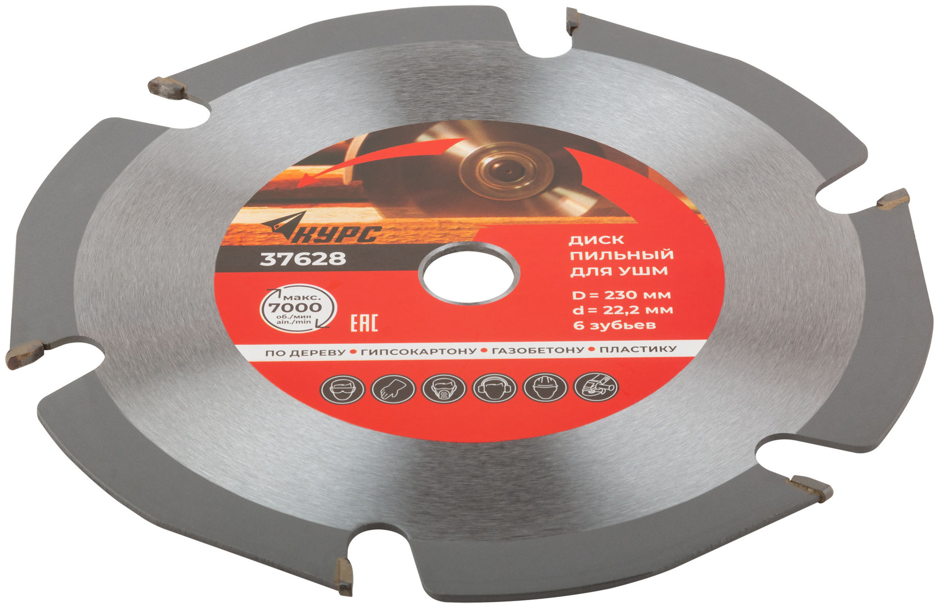 Диск пильный по дереву, посадочный диаметр 22,2 мм, 6 зубьев с карбидными вставками, 230 мм (37628)
