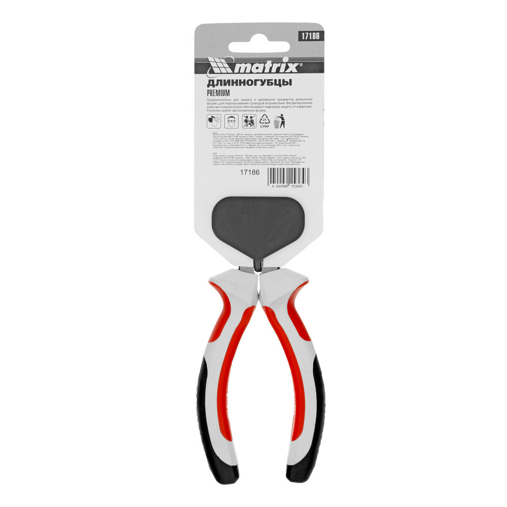 Длинногубцы прямые Premium, 180 мм, трехкомпонентные рукоятки Matrix (17186)