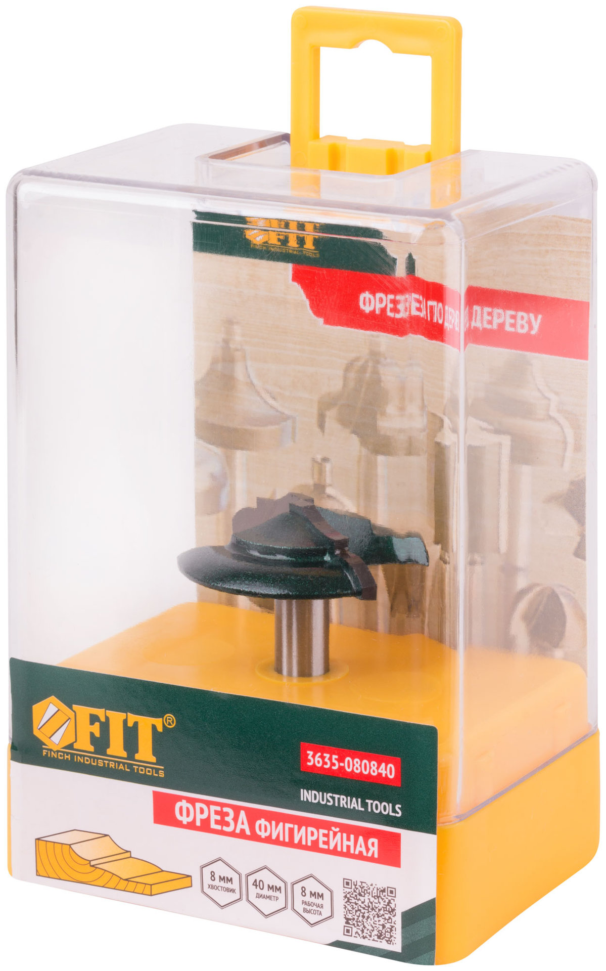 Фреза фигирейная горизонтальная DxHxL=40х8х45 мм (3635-080840)