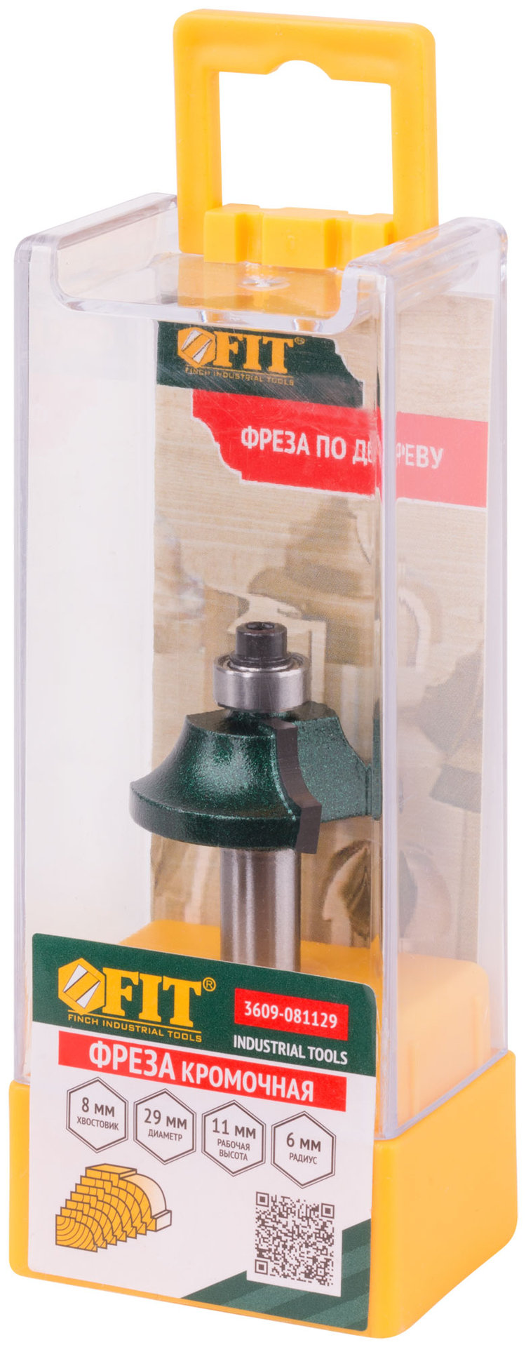 Фреза кромочная калевочная с нижним подшипником DxHxL=29х11х54 мм (3609-081129)