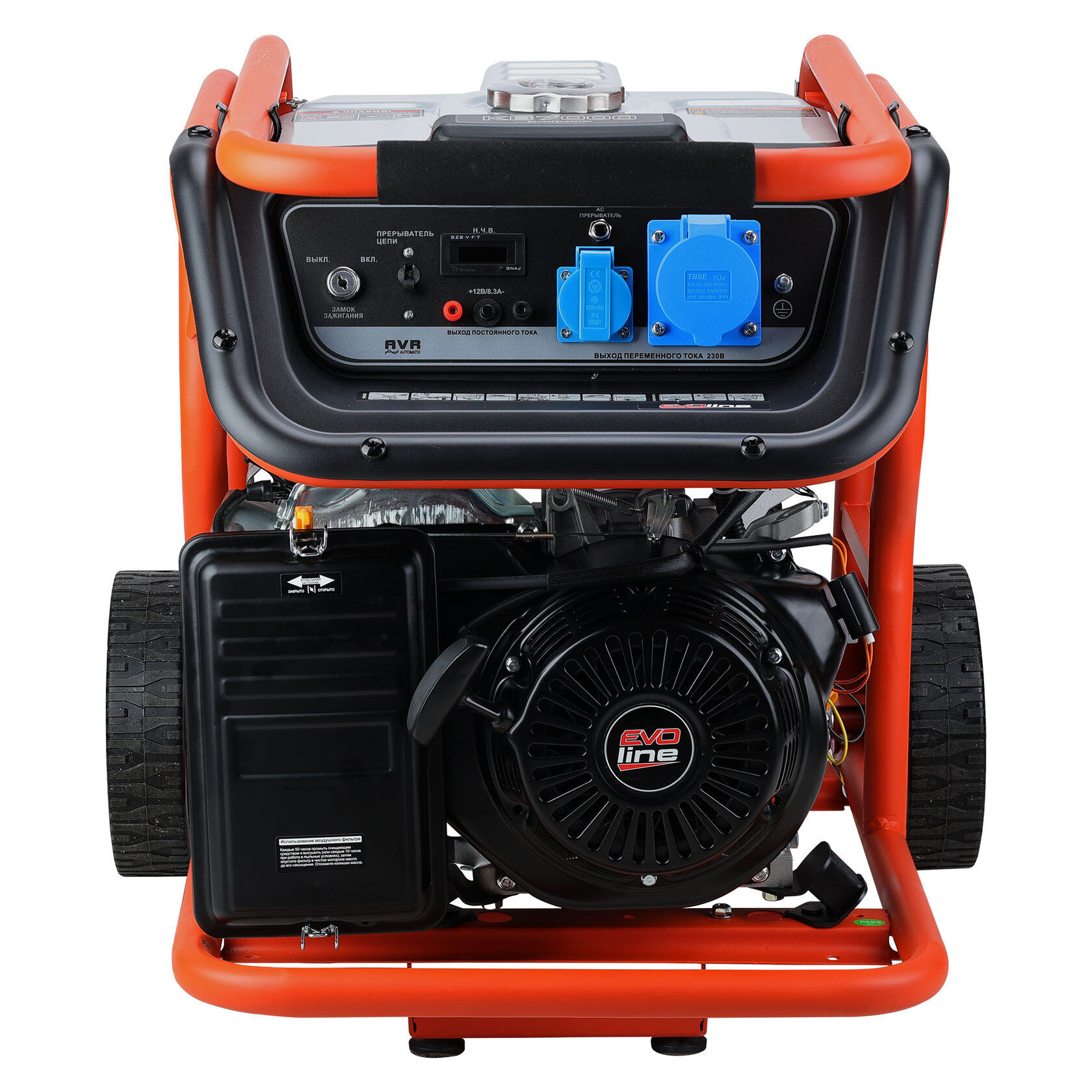 Генератор бензиновый EVOline KB 7000 (произведено Zongshen)