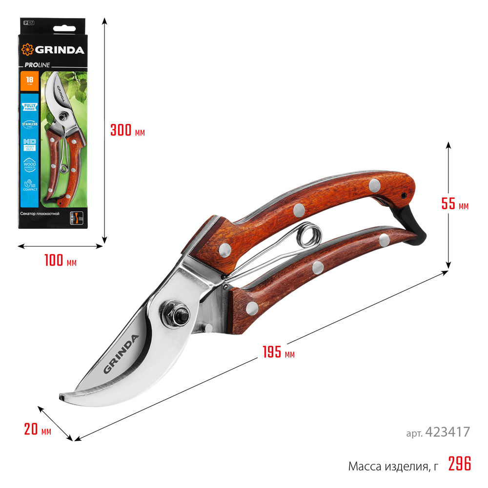 Компактный плоскостной секатор P-17, 195 мм, из нержавеющей стали, с деревянными рукоятками, цельнокованый, PROLine GRINDA 423417