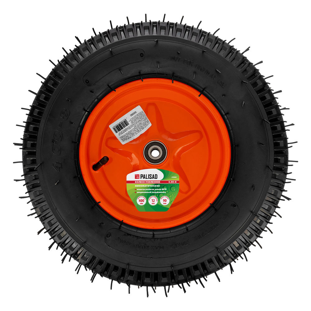Колесо пневматическое усиленное, шина 8PR, 4.00-8 D400 мм, внутренний диаметр подшипника 12 мм, длина оси 90 мм Palisad (69080)
