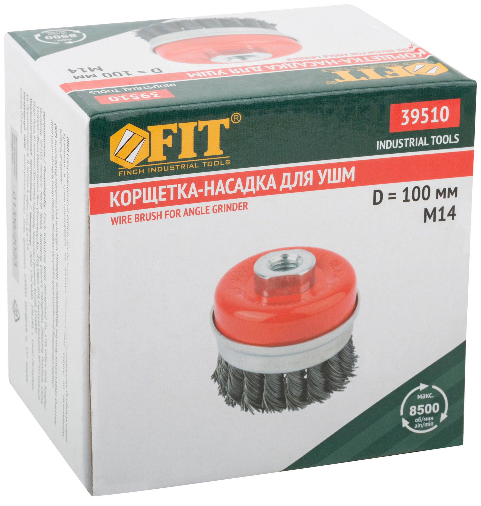 Корщетка-чашка, гайка М14, стальная витая проволока с бандажом, Профи 100 мм (39510)