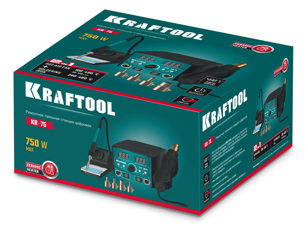 Ремонтная паяльная станция KR-75, 2-в-1, 100-480°С, 750 Вт KRAFTOOL 55340