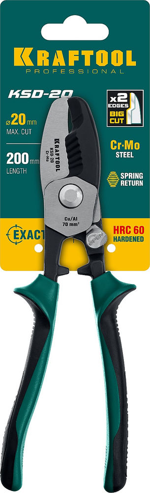 Кабелерез KSD-20, d 20 мм, 200 мм, с двойными режущими кромками KRAFTOOL 23332-20
