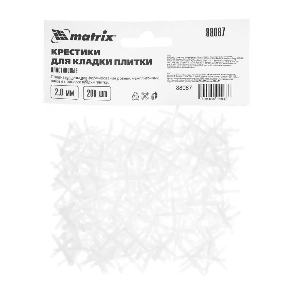 Крестики, 2.0 мм, для кладки плитки, 200 шт Matrix (88087)