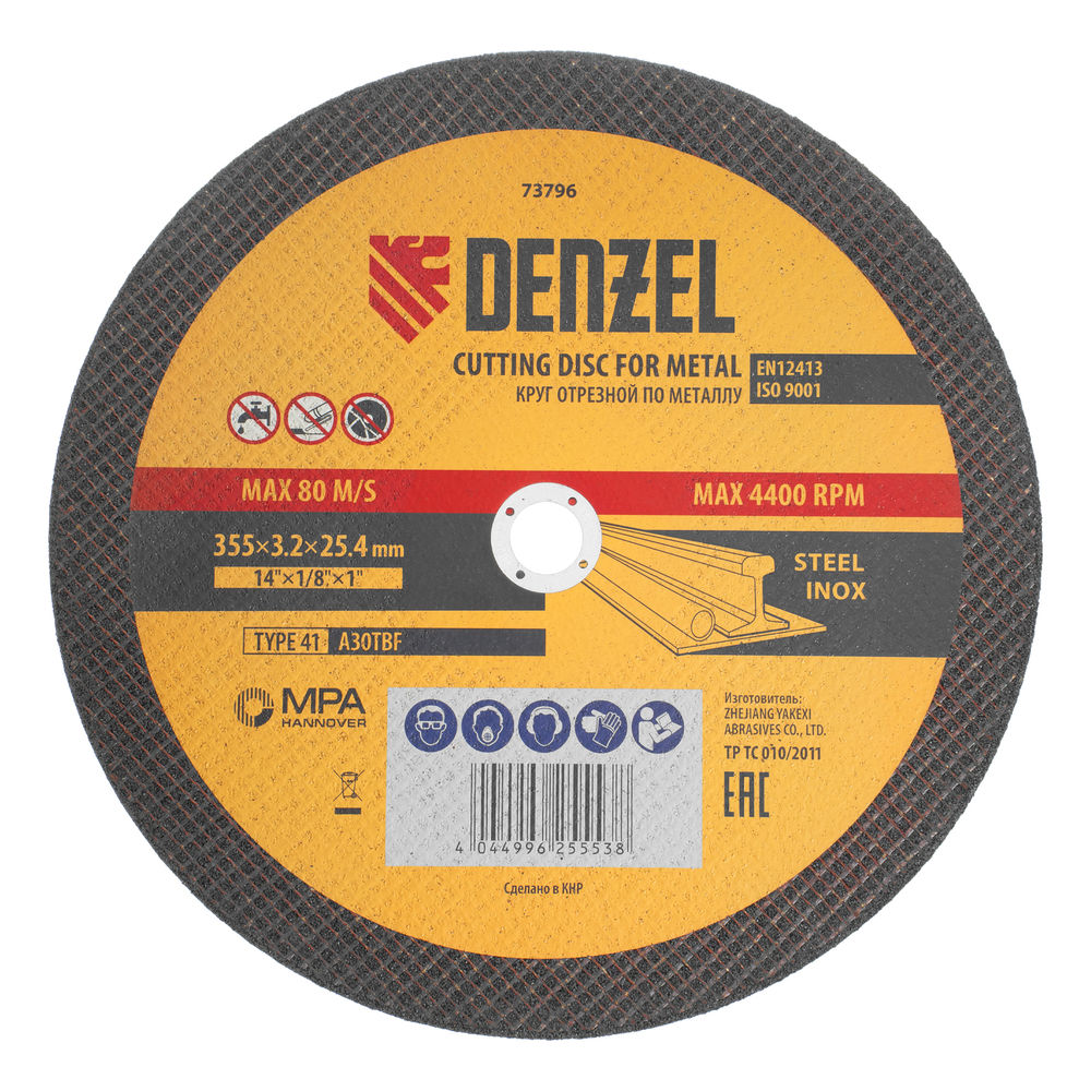Круг отрезной по металлу, 355 х 3,2 х 25,4 мм, A30TBF// Denzel (73796)