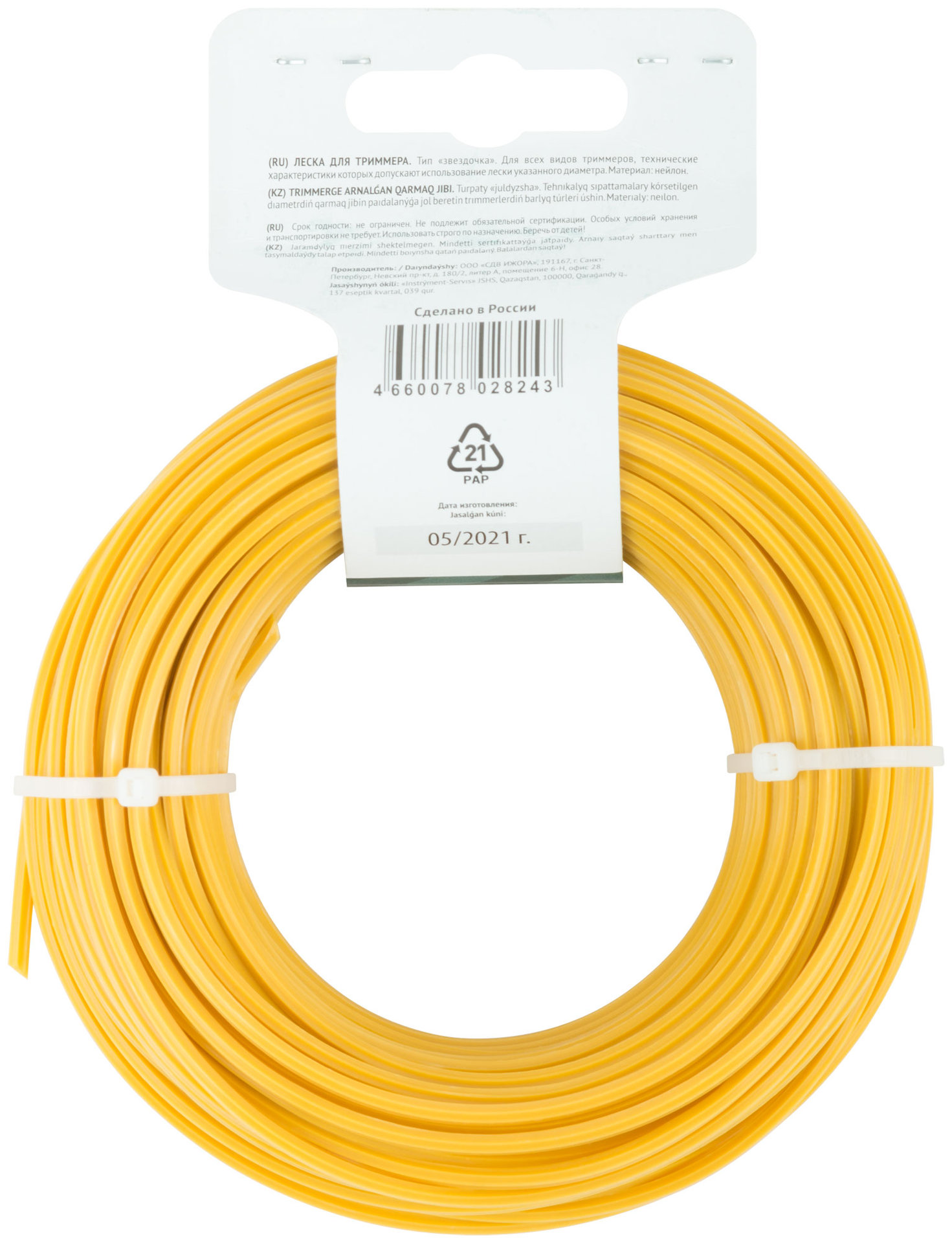 Леска для садовых триммеров Звездочка 3,0 мм х 25 м (78012)