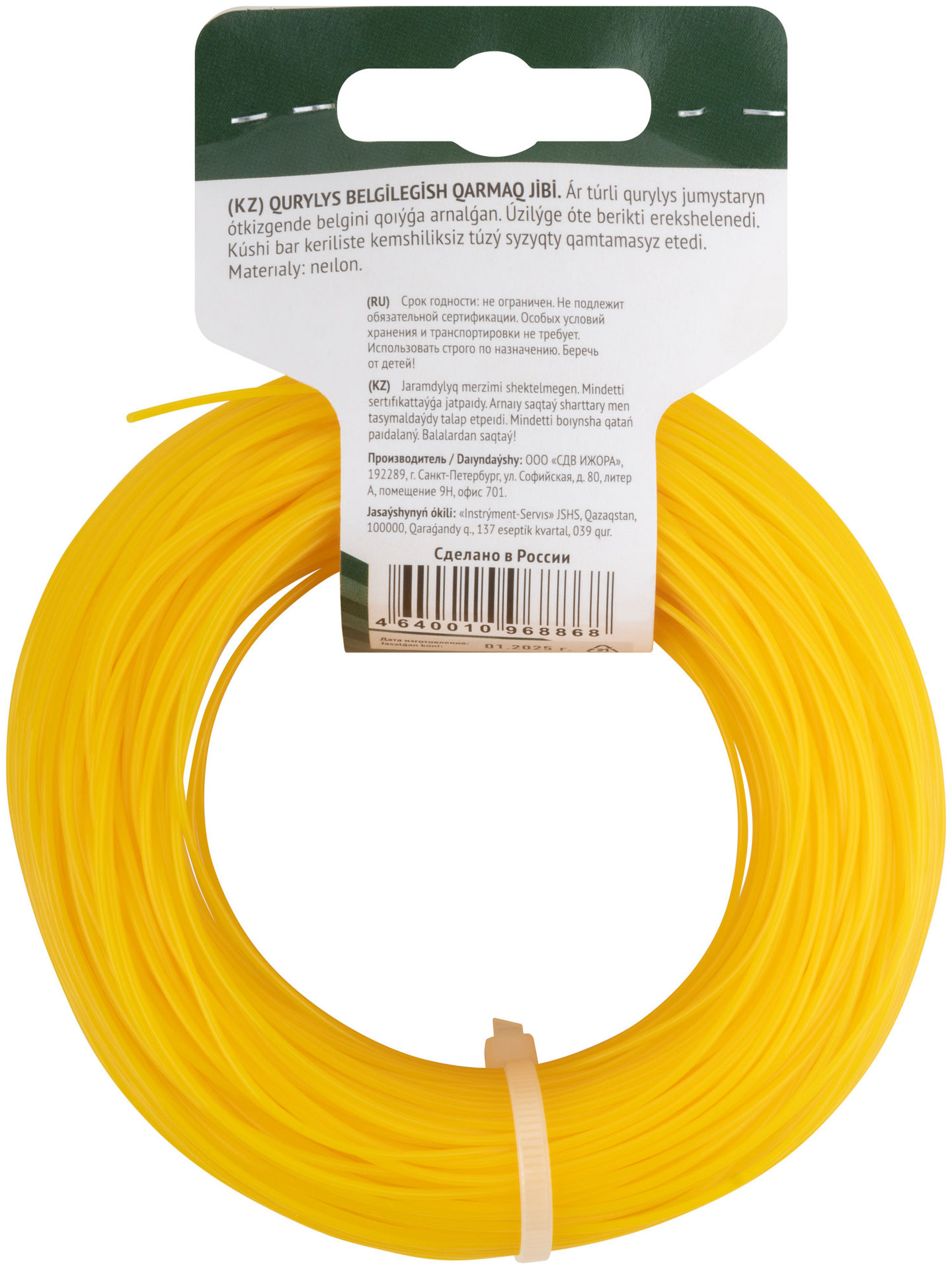 Леска строительная разметочная желтая 100 м (04730)