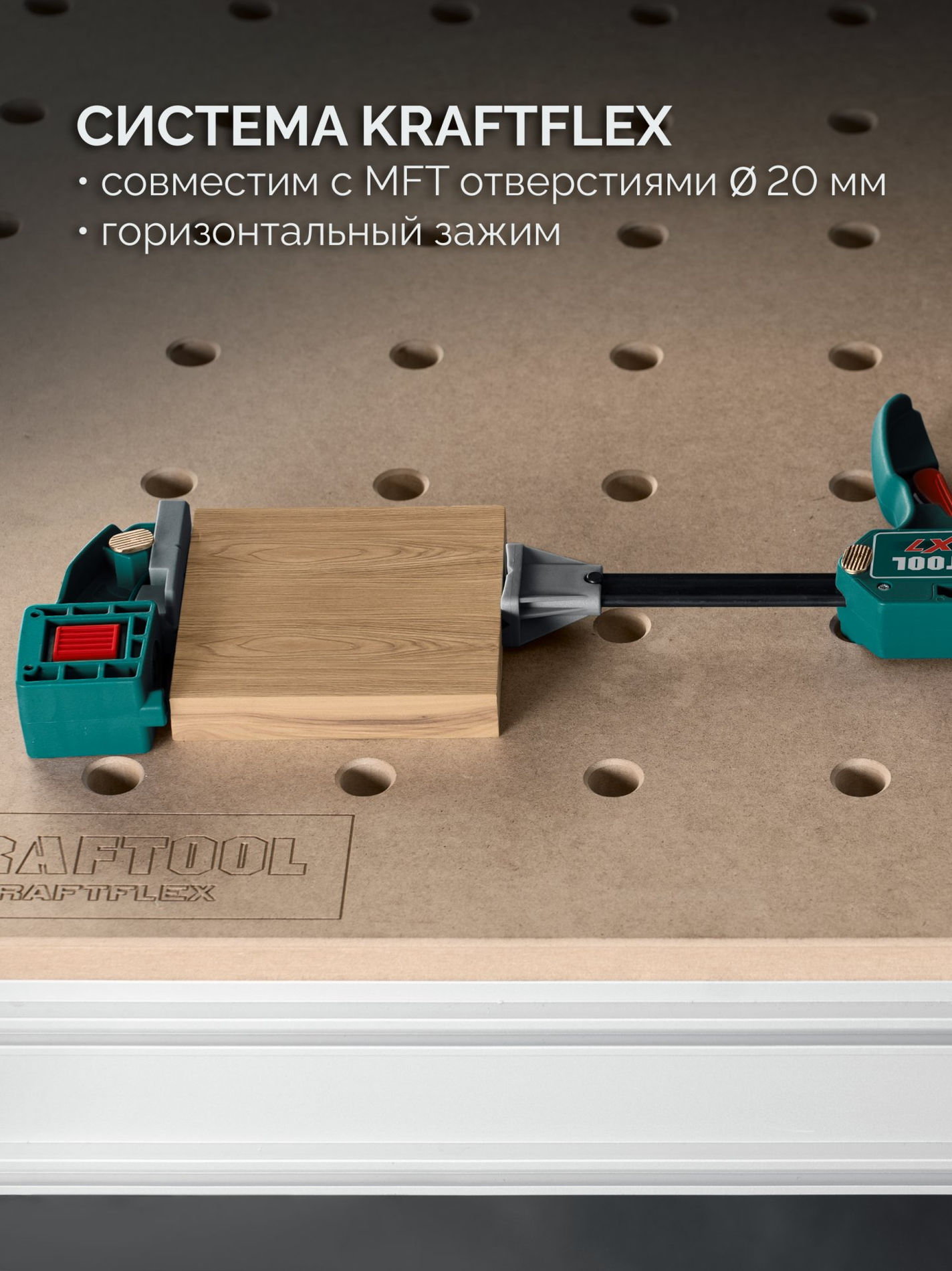 Многофункциональная быстрозажимная струбцина KRAFTFLEX X7 150, 150 х 85 мм KRAFTOOL 32777-150