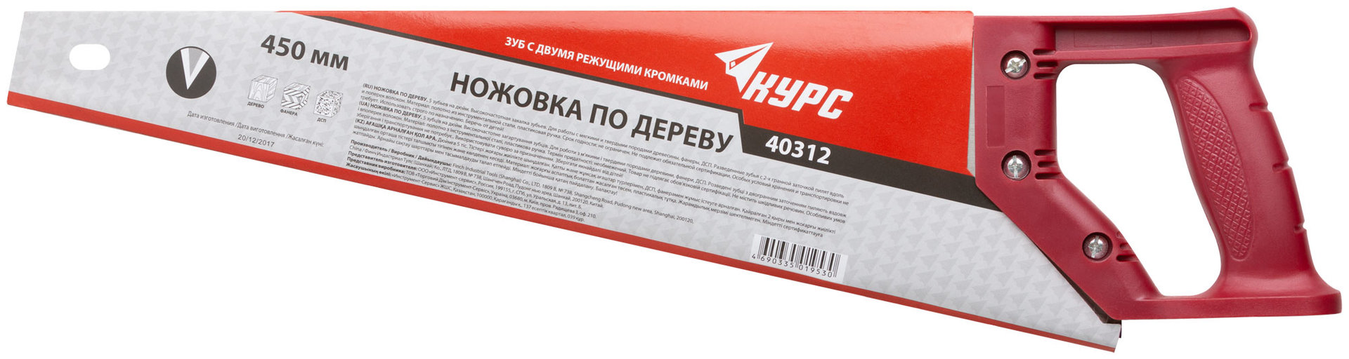 Ножовка по дереву, средний каленый зуб 7 TPI, 2D заточка, пластиковая ручка 450 мм (40312)