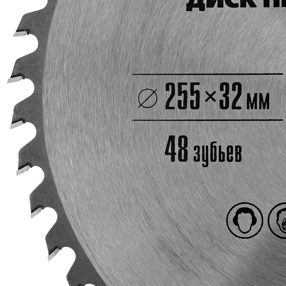 Пильный диск по дереву, 255 х 32 мм, 48 зубьев, кольцо 30/32 Matrix Professional (73241)