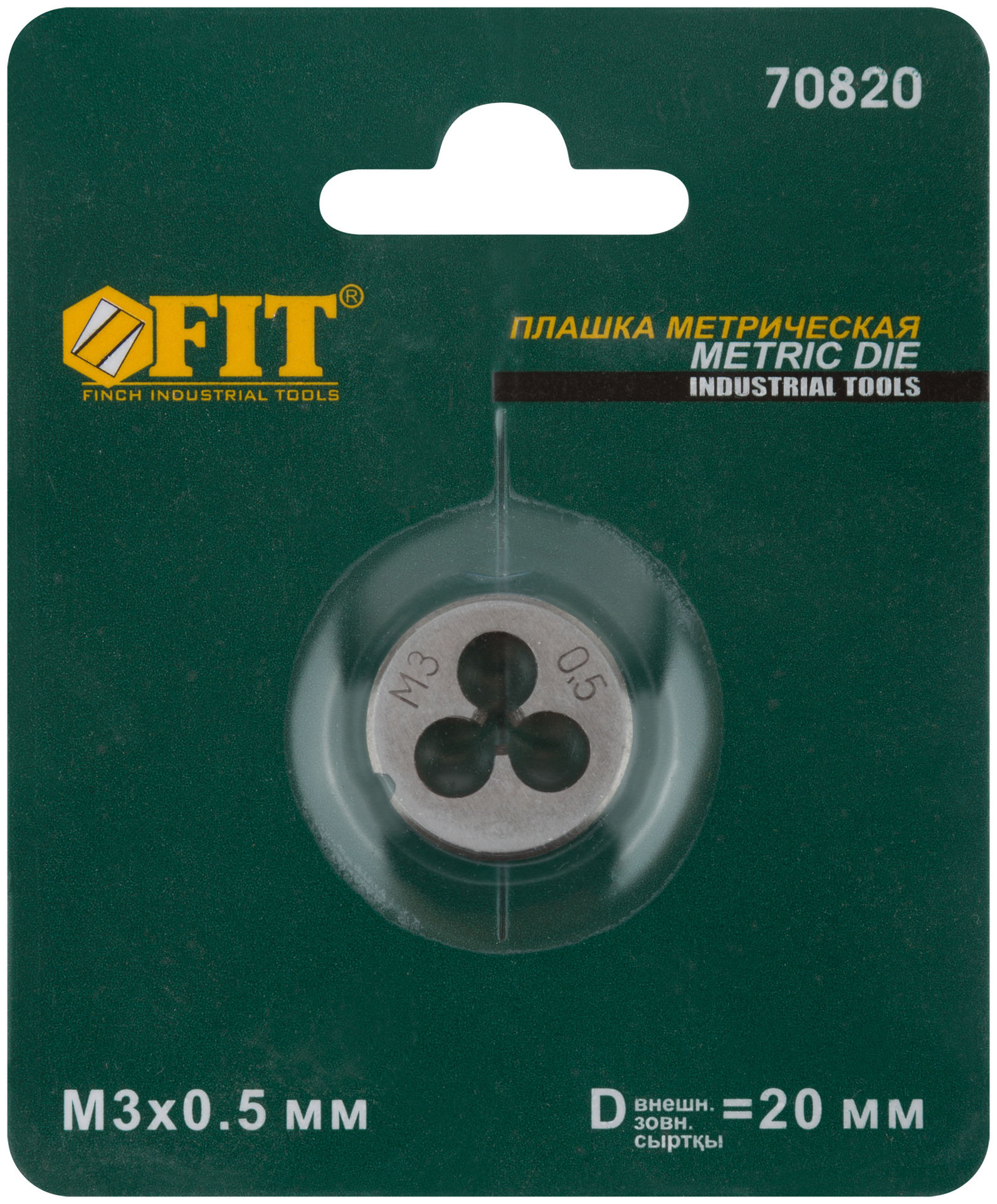 Плашка метрическая, легированная сталь М3х0,5 мм (70820)