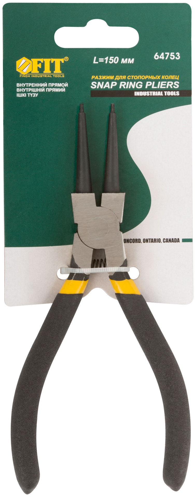 Разжим стопорных колец 150 мм, внутренний прямой (64753)