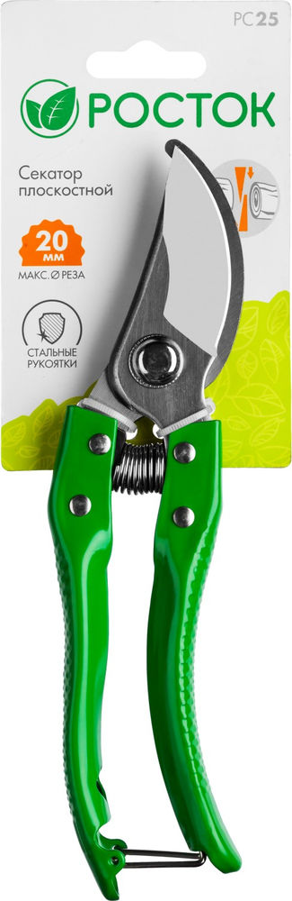 Плоскостной секатор 200 мм, углеродистая сталь, закаленные лезвия, стальные эргономичные рукоятки РОСТОК PC-25 423009