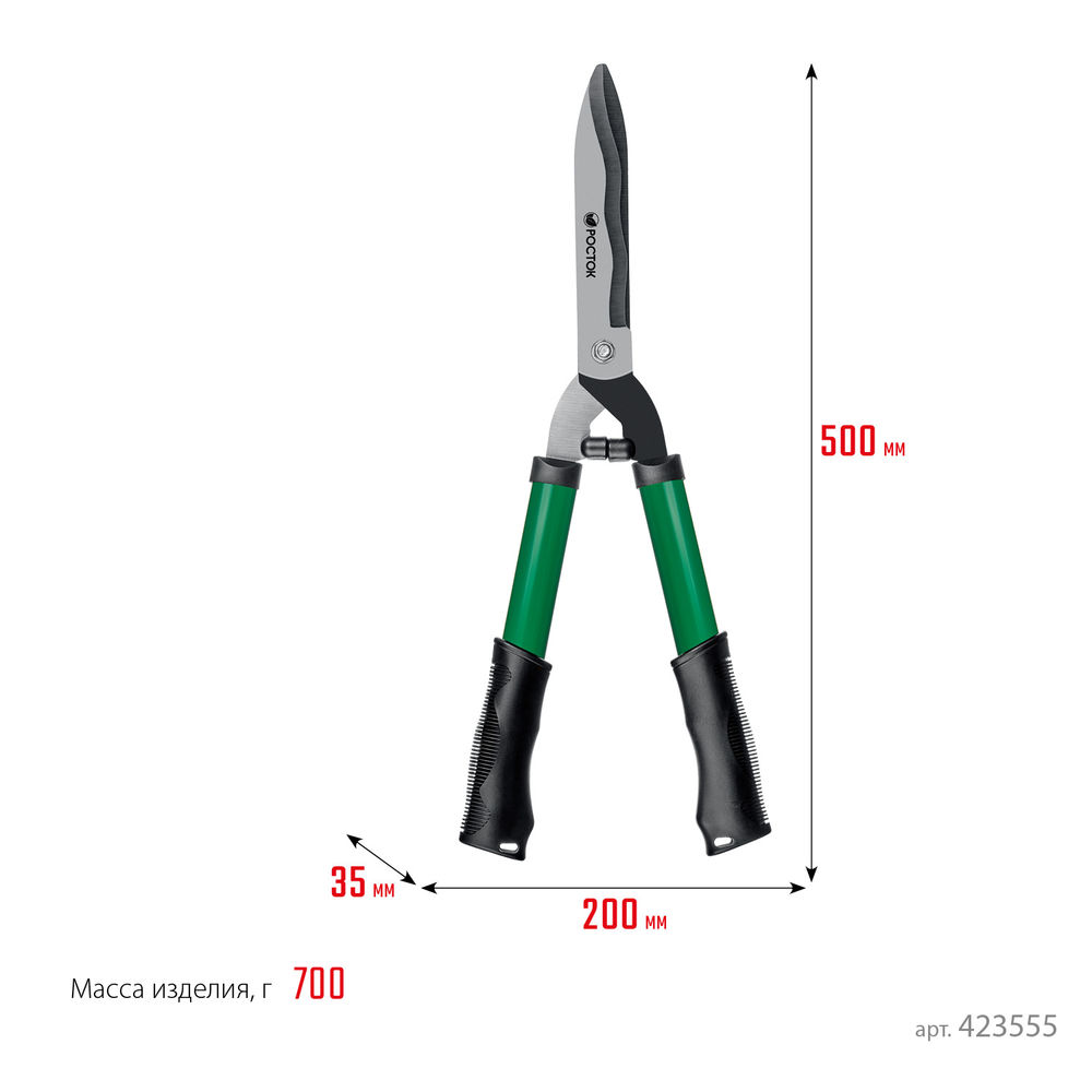 Кусторез 500 мм, закаленные лезвия, стальные рукоятки РОСТОК RH500 423555_z01