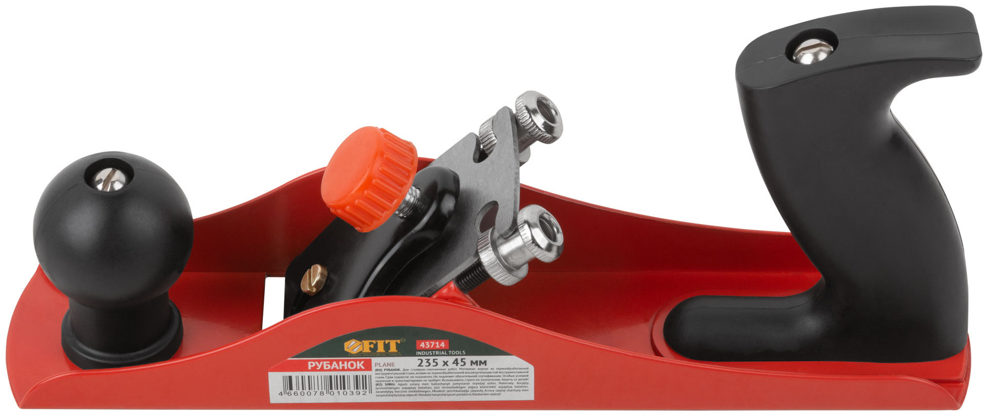 Рубанок Стандарт 235х45 мм (43714)
