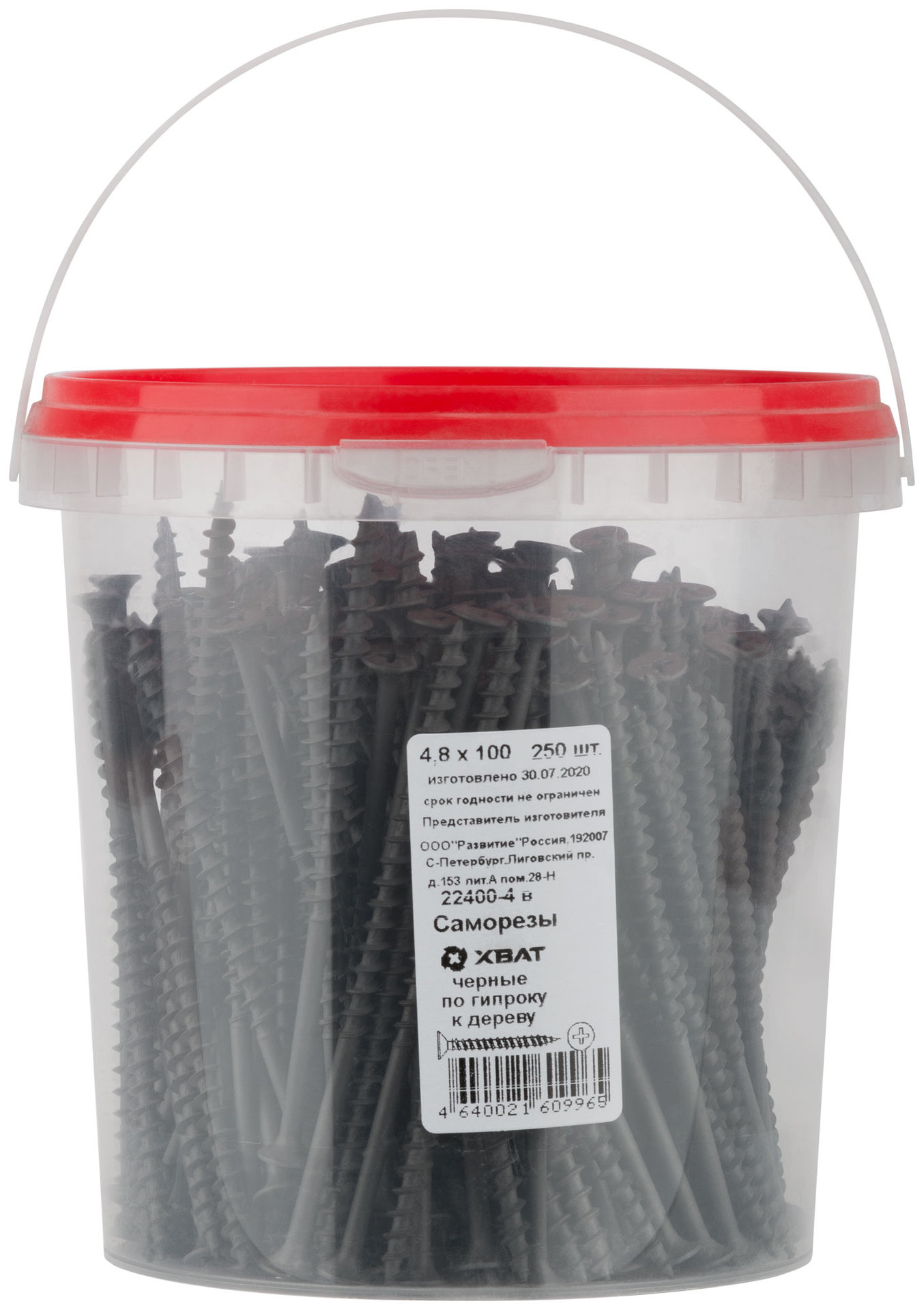 Саморезы черные по гипроку к дереву 4,8 х 100 (фасовка Ведро 250 шт) (22400-4В)