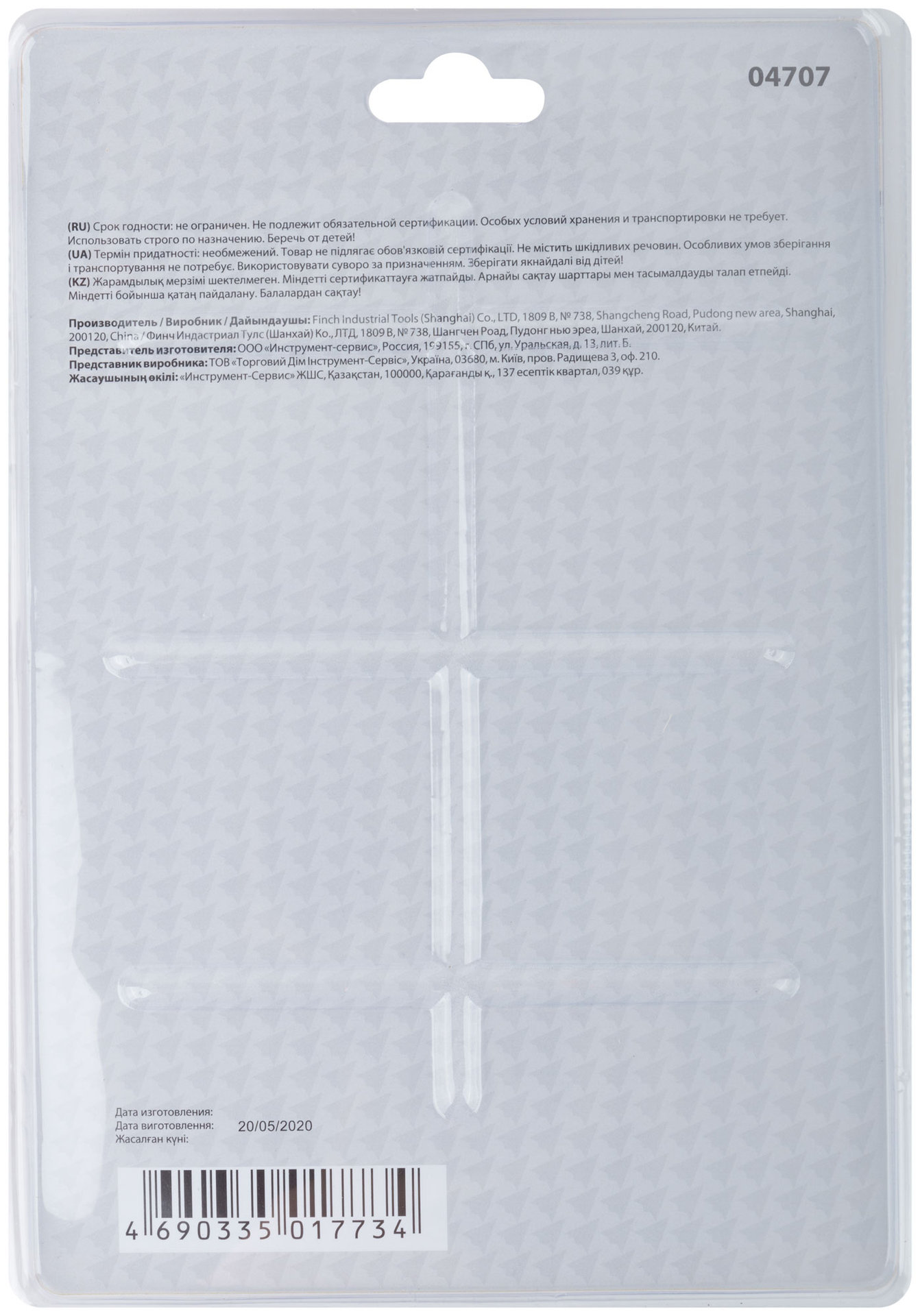 Шнур малярный отбойный, ABS пластиковый корпус 30 м + краска разметочная 115 гр. (04707)