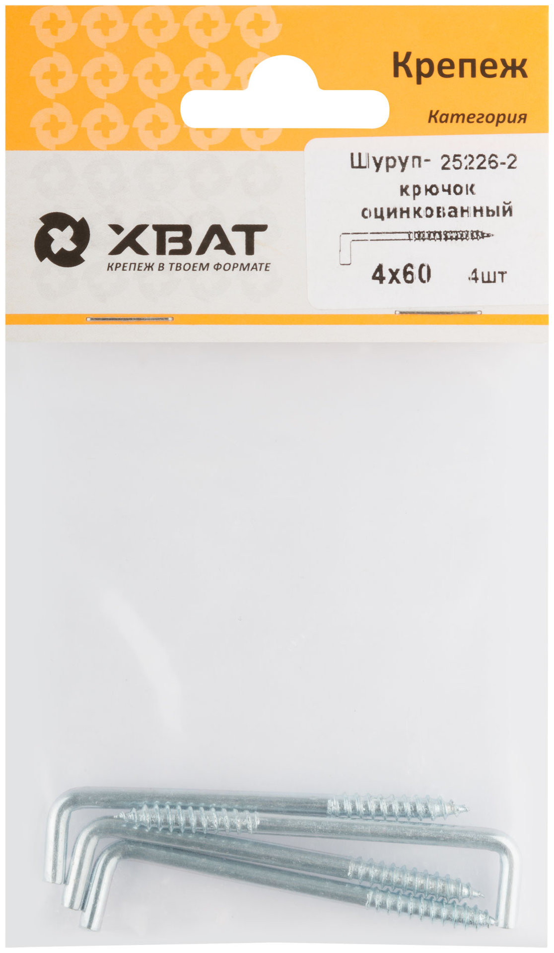 Шуруп-крючок оцинкованный, 4 х 60 (фасовка 4 шт) (25226-2)
