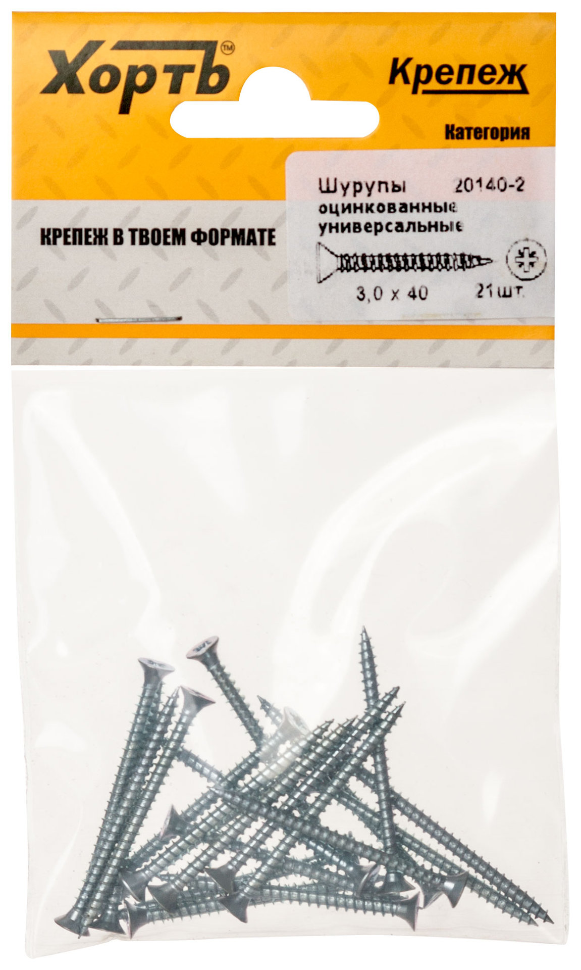 Шурупы оцинкованные, универсальные 3 х 40 (фасовка 21 шт) (20140-2)