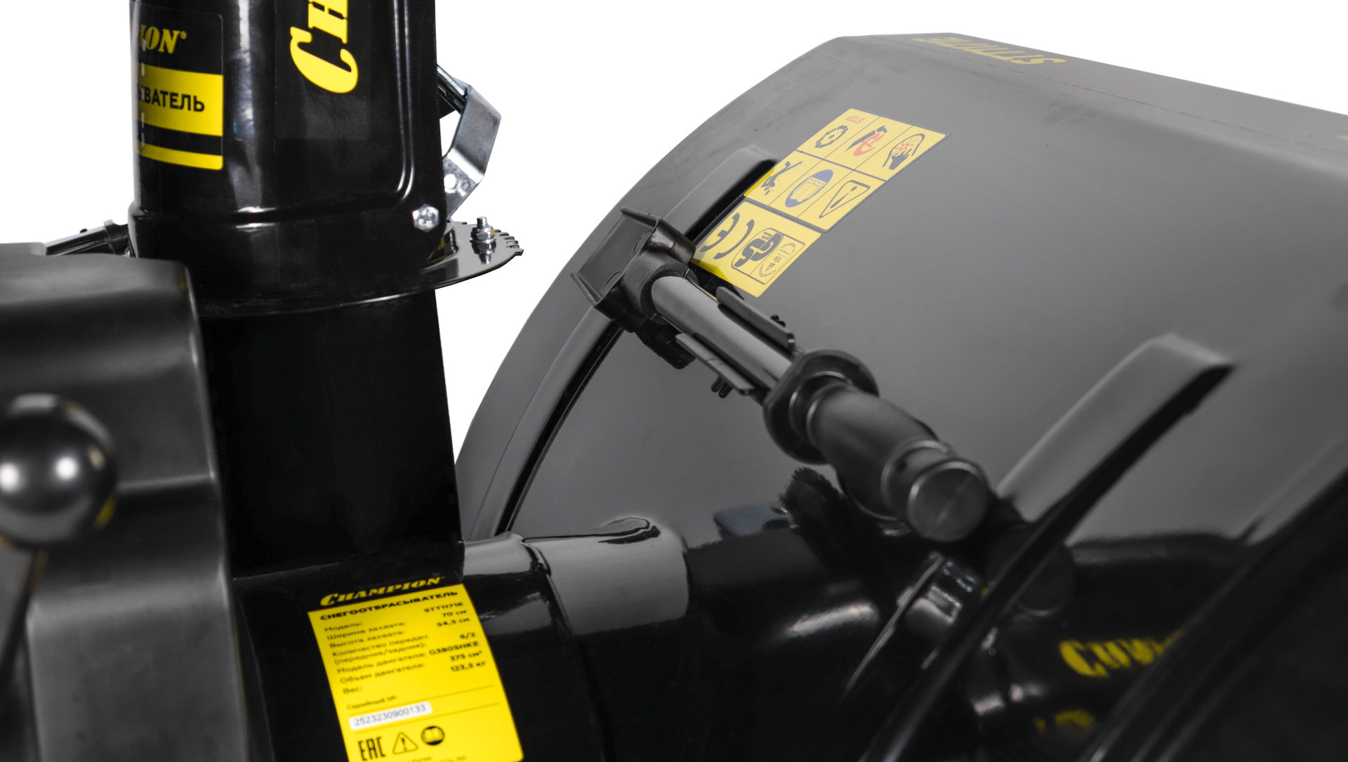 Снегоотбрасыватель CHAMPION STT1171E (12лс70см6F/2Rгусениц5,5л123,5кг эл.старт,фара,обогрев,зимн.дв) (STT1171E)