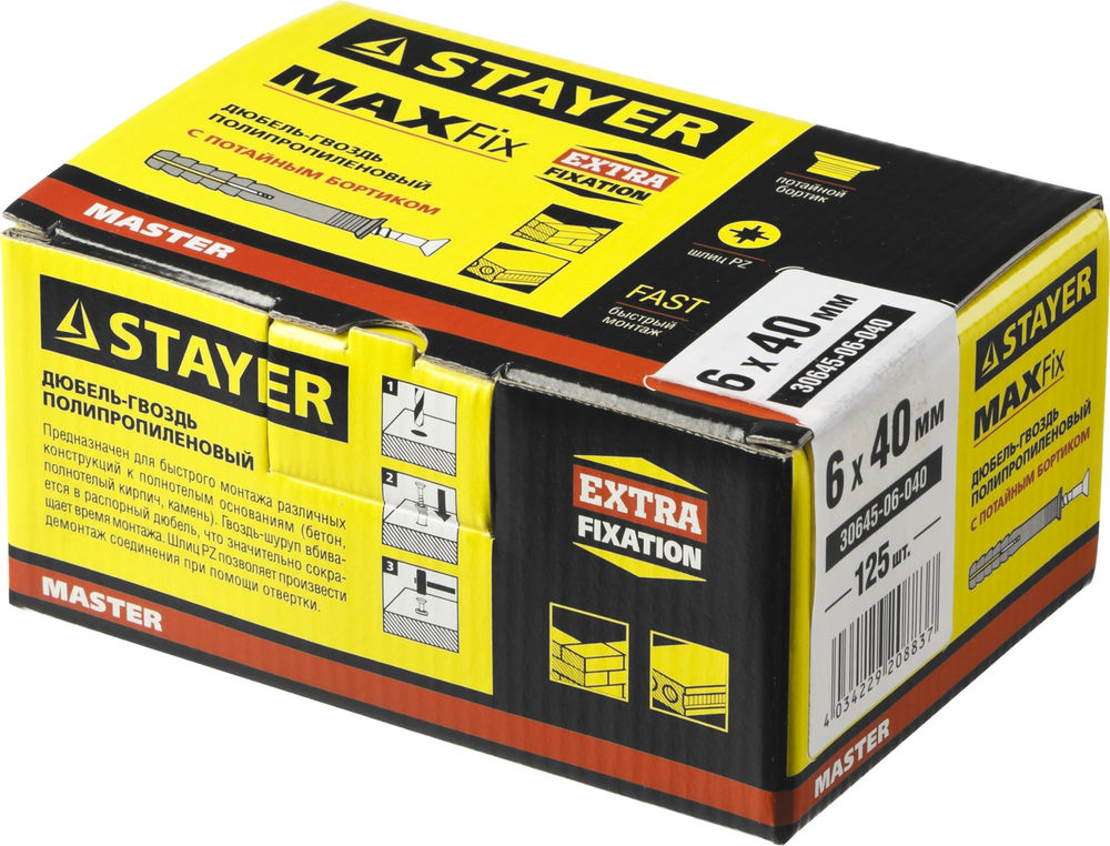 Дюбель-гвоздь 6 х 40 мм, потайной бортик, 125 шт STAYER 30645-06-040