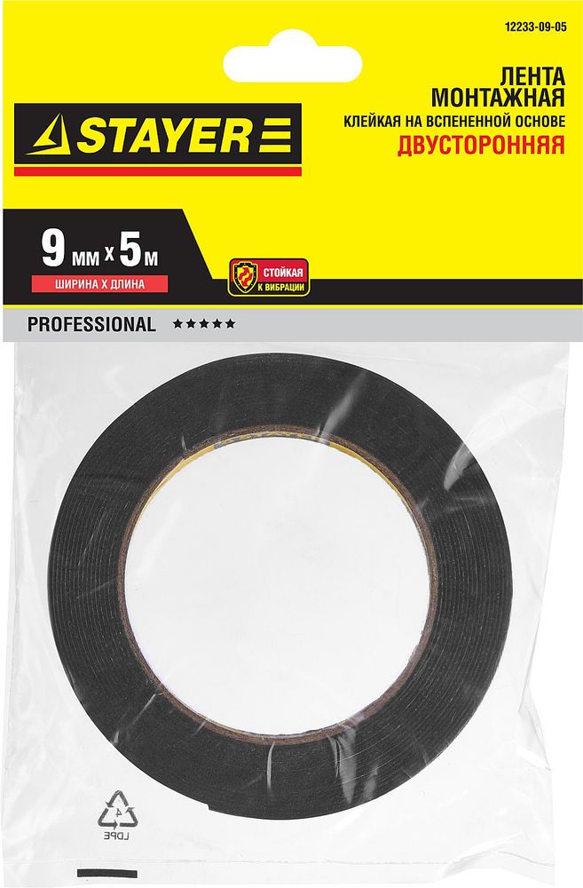 Лента клейкая двухсторонняя 9 мм, 5 м, черная, на вспененной основе STAYER Professional 12233-09-05