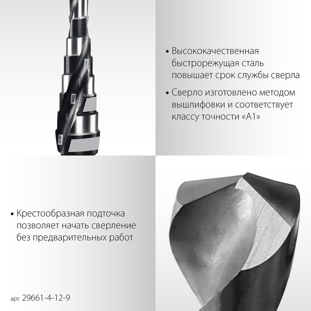 Ремень для крепления груза Professional STAYER 8 м 35 мм 2 т 40562-8  