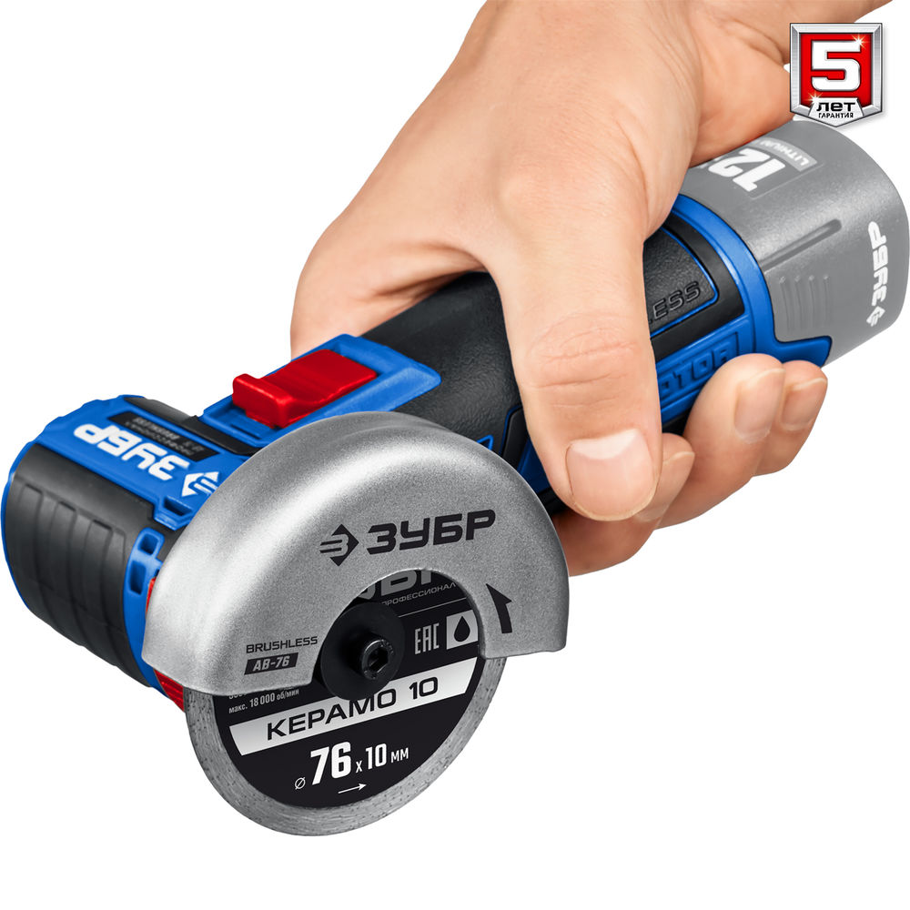 УШМ бесщеточная 12 В d76 мм без АКБ тип Т7 Профессионал ЗУБР AB-76