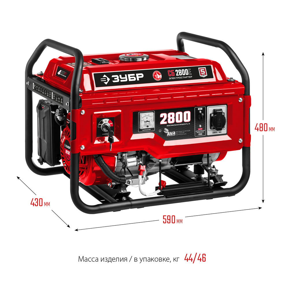 Генератор бензиновый 2800 Вт с электростартером ЗУБР СБ-2800Е