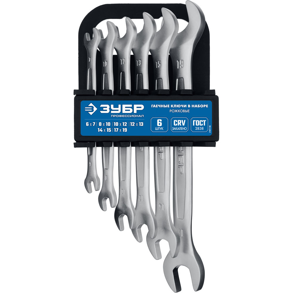 Набор ключей гаечных рожковых 6 шт 6-19 мм Профессионал ЗУБР 27011-H6