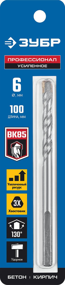 Сверло по бетону усиленное 6 x 100 мм, трехгранный хвостовик ЗУБР Профессионал 2916-100-06_z01