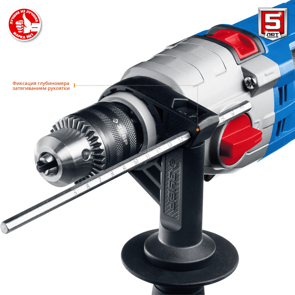 Дрель ударная 850 Вт 13 мм 2 скорости мет. корпус Профессионал ЗУБР ДУ-П850-2 ЭРМ