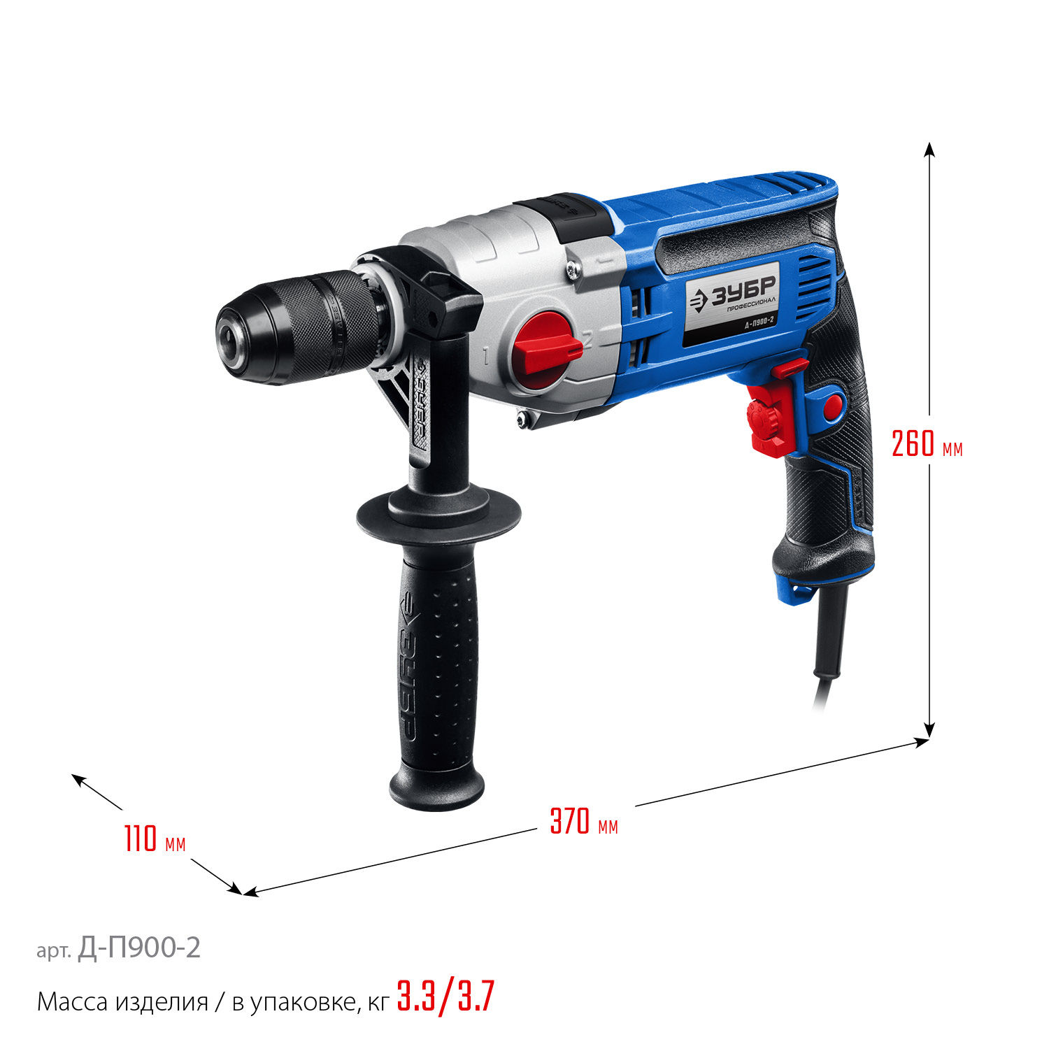 ЗУБР 900 Вт, 13 мм, безударная дрель, 2-скоростная, мет. корпус, Профессионал (Д-П900-2)