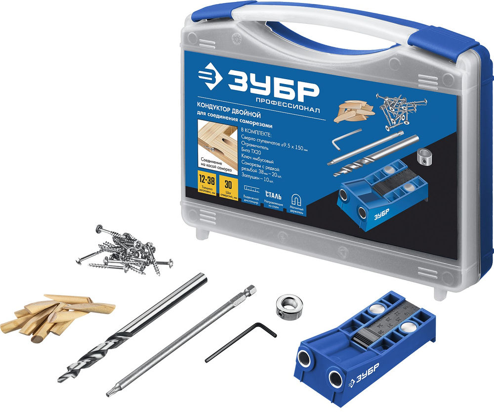 Кондуктор двойной для глухих отверстий два отверстия в кейсе ЗУБР Профессионал 30091