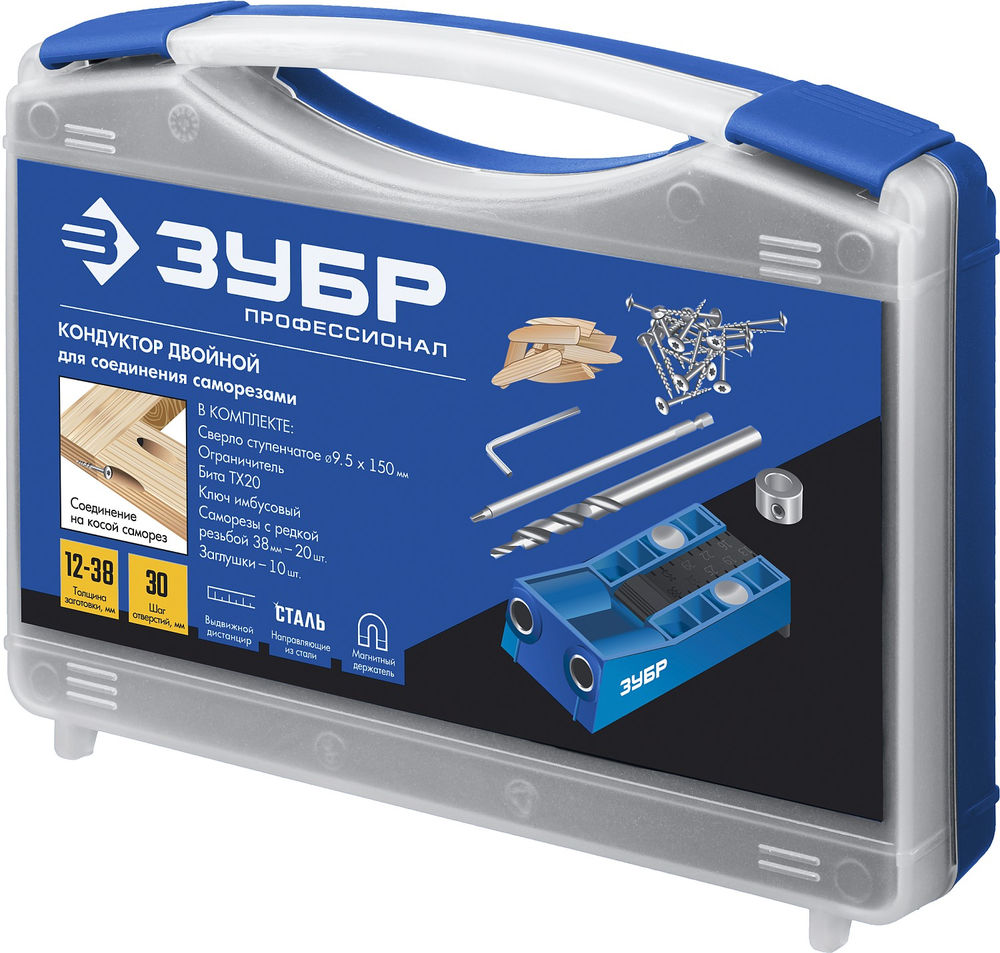 Кондуктор двойной для глухих отверстий два отверстия в кейсе ЗУБР Профессионал 30091