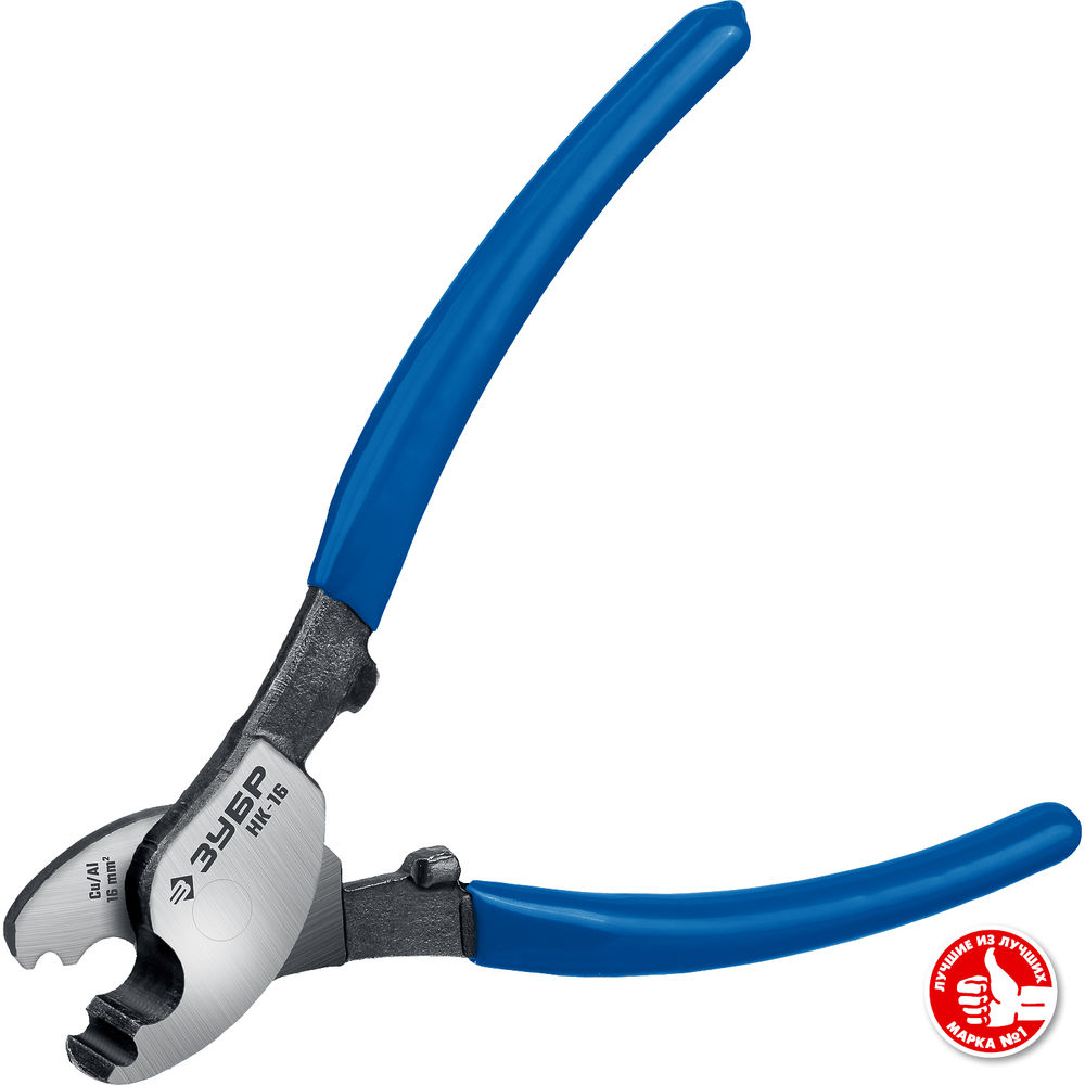 Кабелерез НК-16, d 9 мм, 160 мм ЗУБР Профессионал 23343-15_z01