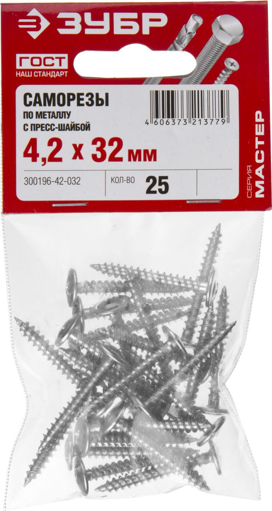 Саморез с пресс-шайбой 32 х 4.2 мм, цинк, 25 шт ЗУБР ПШМ 300196-42-032