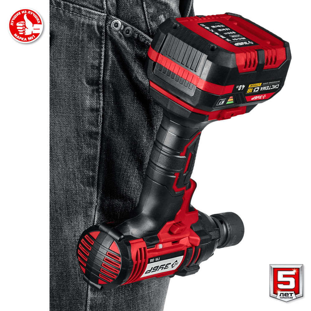 Гайковерт ударный 18 В, 250 Н·м, без АКБ С1-18 ЗУБР ГУЛ-255