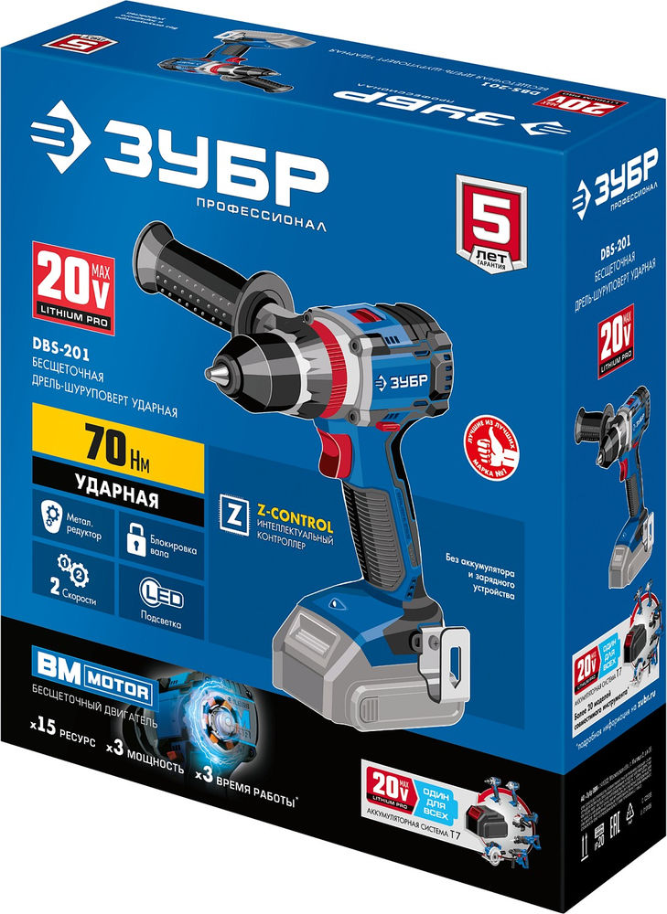 Бесщеточная ударная дрель-шуруповерт 20 В 70 Н·м без АКБ Профессионал ЗУБР Т7 DBS-201