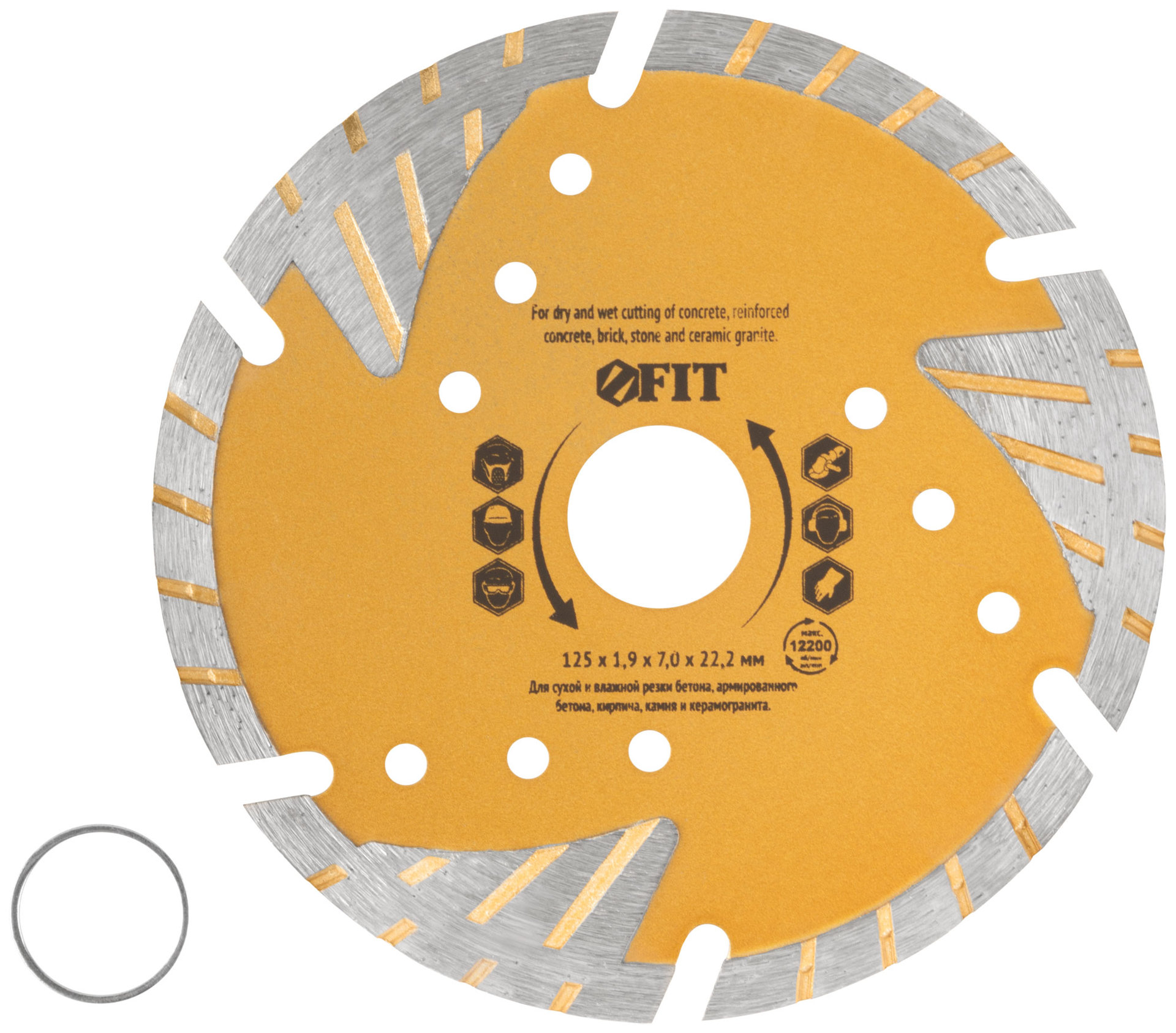 Диск отрезной алмазный универсальный с защитными секторами (сухая и влажная резка) 125х1,9х7х22,2 мм (37546)